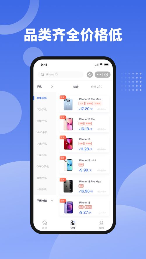 欧易 app下载_欧易 官网是什么