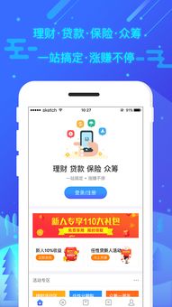 欧易 app怎么下载a_欧易交易平台官网评论