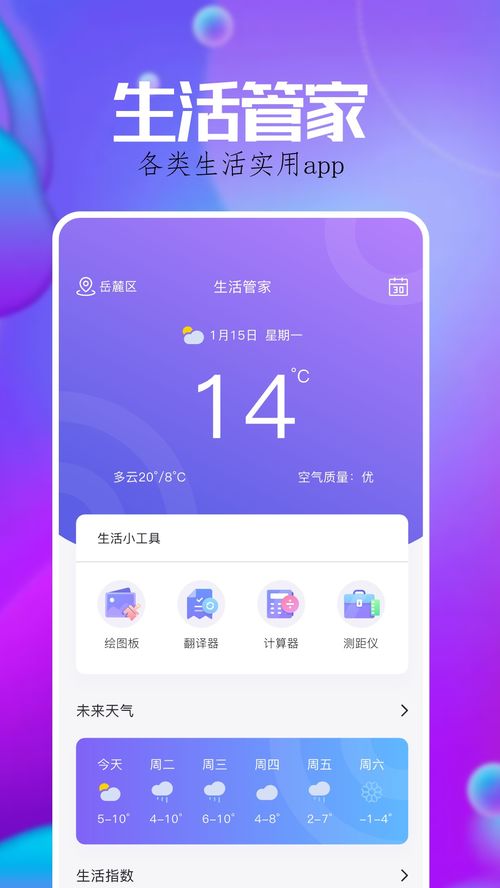 欧易 app苹果版下载_欧易官网交易平台app安卓