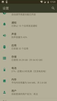 欧易 c2c下载_欧易1.6.8官网下载
