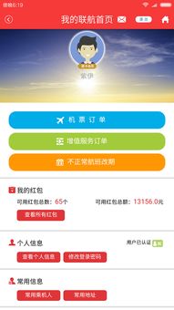 欧易 ios 下载_欧易官网cet