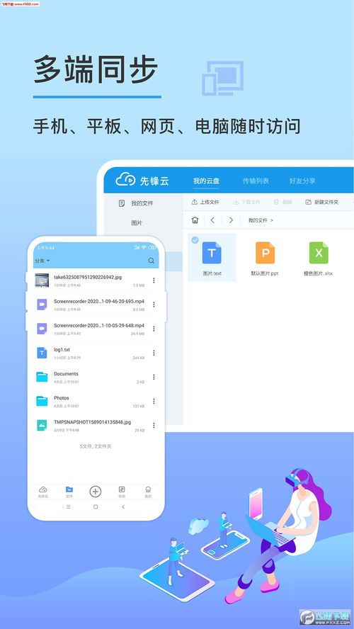 欧易 c2cApp下载_欧易官网下载内测