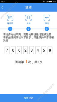 欧易 c2cApp下载_欧易官网下载内测