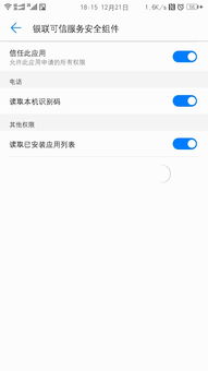 欧易 ios内测版下载_欧易官网找不到钱包