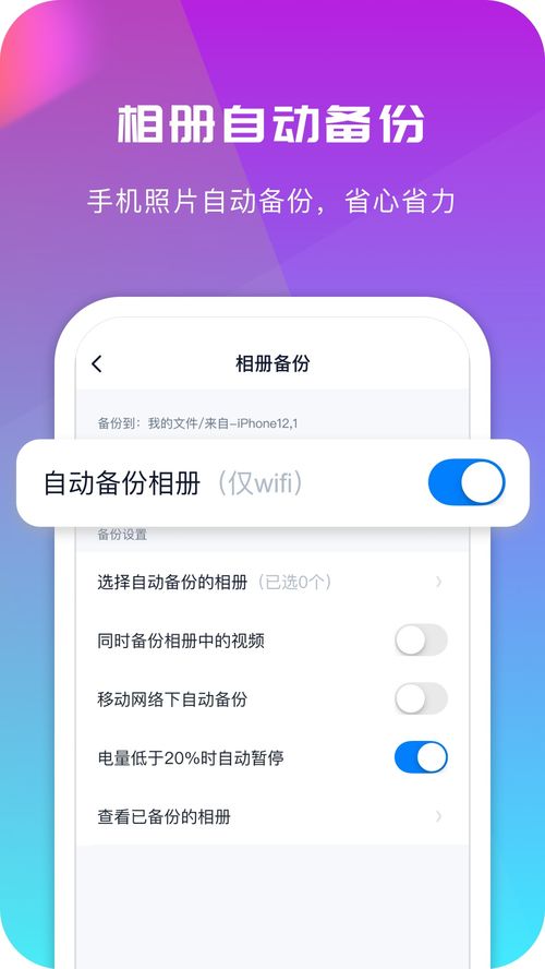 欧易 ios如何下载_欧易 官网下载