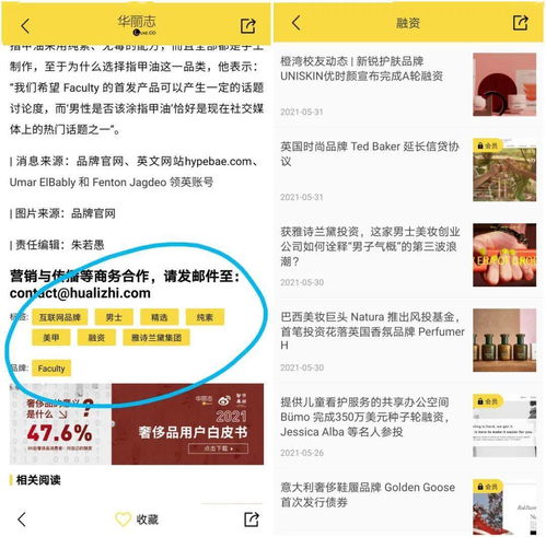 欧易 ios版下载_欧易官网公告