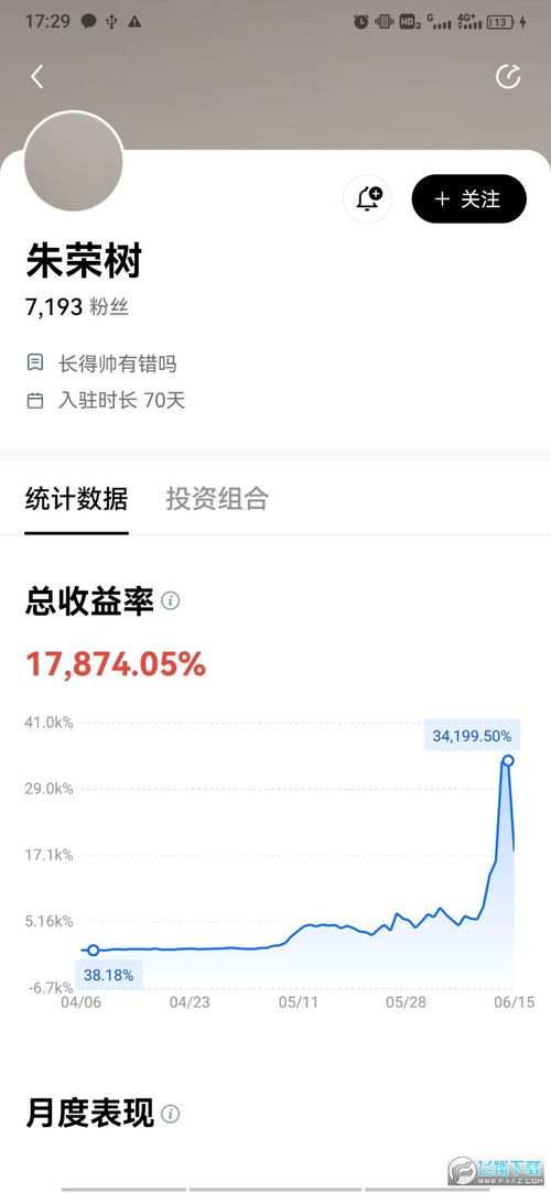 欧易 ios客户端下载_欧易官网下载电脑