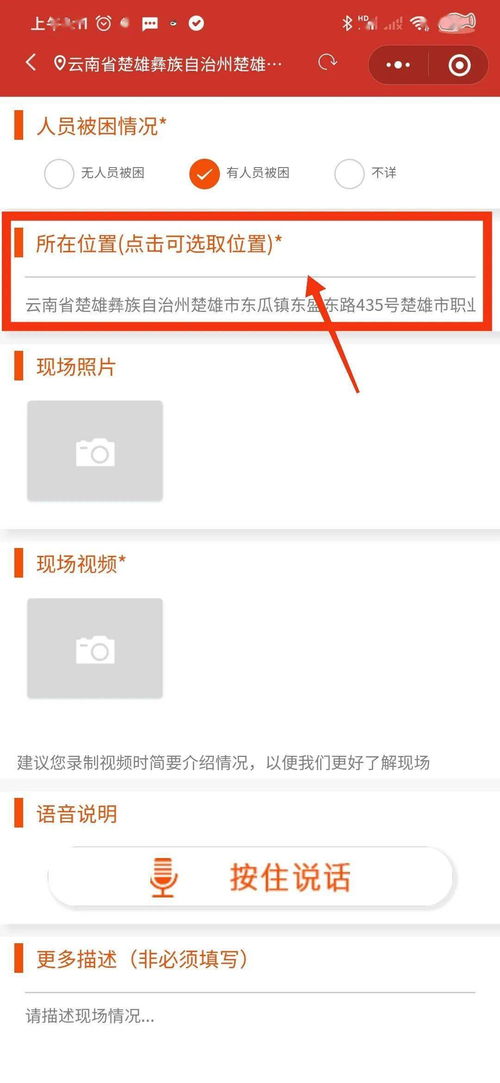 欧易 ios版下载不了_欧易海外版官网客服电话