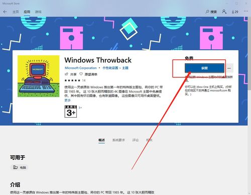 欧易 pc下载_欧易官网如何打开
