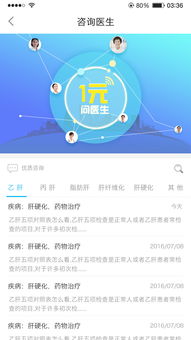 欧易 pc端下载_欧易官网客服