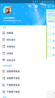 欧易 下载 ios_欧易官网招聘信息