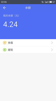 欧易 下载_易欧钱包官网下载苹果版安装不了