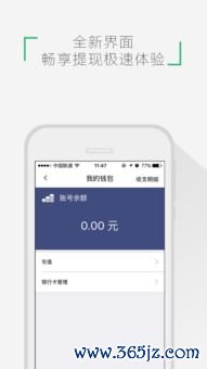 欧易钱包安卓版下载_欧易数字货币app官网