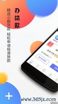 欧易钱包安卓版下载_欧易数字货币app官网