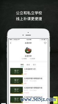 欧易最常用的app下载_欧易ok官网安耐