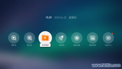 欧易更新照片软件下载_苹果手机下载欧易交易所