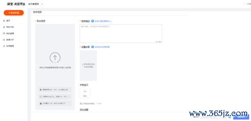 欧易最新下载_欧易官网怎么开通商户