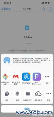 欧易最新下载官网_欧易苹果版官网怎么下载